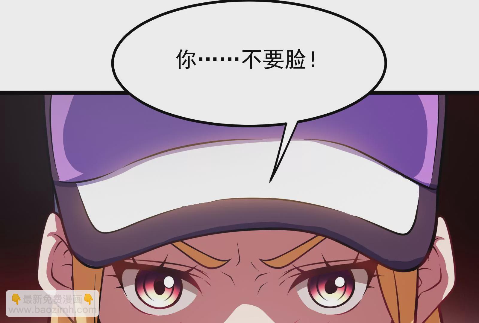 古神遊戲 - 第9話 那我就沒心理負擔了呢(2/4) - 8